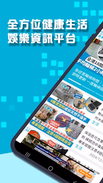 東方新地 Oriental Sunday Screenshot 1 - AppWisp.com 東方新地 Oriental Sunday Screenshot 1 - AppWisp.com