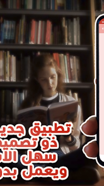 ثقف نفسك - اختبر معلوماتك Screenshot 3 - AppWisp.com