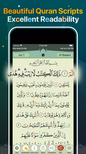 Quran Majeed Pro القرآن المجيد Screenshot 1 - AppWisp.com Quran Majeed Pro القرآن المجيد Screenshot 1 - AppWisp.com