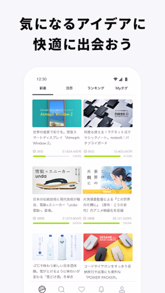 Makuake - アタラシイものや体験の応援購入サービス Screenshot 4 - AppWisp.com Makuake - アタラシイものや体験の応援購入サービス Screenshot 4 - AppWisp.com
