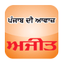 Ajit - AppWisp.com