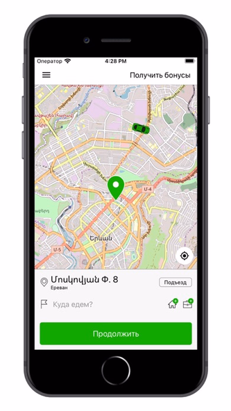 TAXI VIVA AM Ереван Screenshot 1 - AppWisp.com TAXI VIVA AM Ереван Screenshot 1 - AppWisp.com