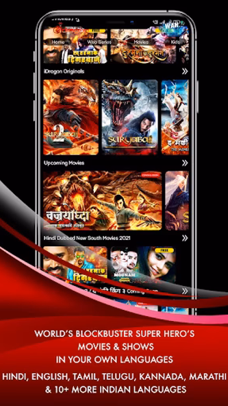Idragon -Ultimate VOD Movies/S Screenshot 2 - AppWisp.com Idragon -Ultimate VOD Movies/S Screenshot 2 - AppWisp.com