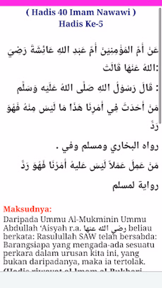Hadis 40 IMAM AN-NAWAWI Screenshot 3 - AppWisp.com Hadis 40 IMAM AN-NAWAWI Screenshot 3 - AppWisp.com