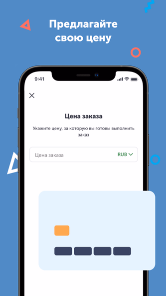 Kidsout для ситтеров и нянь Screenshot 4 - AppWisp.com Kidsout для ситтеров и нянь Screenshot 4 - AppWisp.com