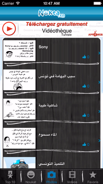 Nokta Screenshot 4 - AppWisp.com Nokta Screenshot 4 - AppWisp.com