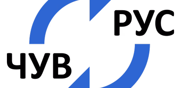 Словарь чувашско-русский Header - AppWisp.com Словарь чувашско-русский Header - AppWisp.com