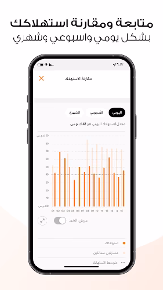alkahraba Screenshot 4 - AppWisp.com alkahraba Screenshot 4 - AppWisp.com