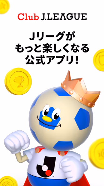 Club J.LEAGUE Screenshot 1 - AppWisp.com Club J.LEAGUE Screenshot 1 - AppWisp.com