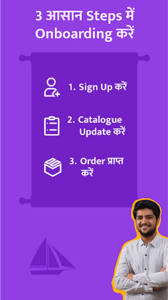 Badho B2B App for Distributors Screenshot 2 - AppWisp.com Badho B2B App for Distributors Screenshot 2 - AppWisp.com