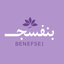 بنفسج بيوتي - AppWisp.com