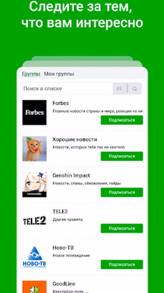 Вашгород Screenshot 1 - AppWisp.com Вашгород Screenshot 1 - AppWisp.com