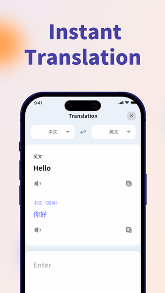 TalkSmart--Language Learning Screenshot 4 - AppWisp.com TalkSmart--Language Learning Screenshot 4 - AppWisp.com