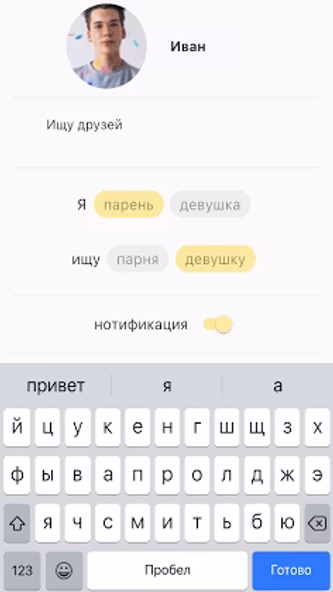 StarChat Screenshot 1 - AppWisp.com StarChat Screenshot 1 - AppWisp.com
