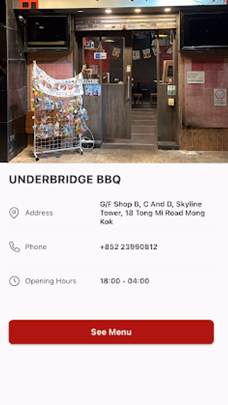 橋底串屋 Screenshot 4 - AppWisp.com 橋底串屋 Screenshot 4 - AppWisp.com