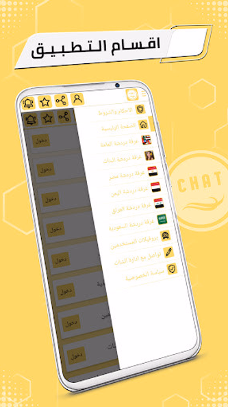 الوتس الذهبي ليموني – Lemony Screenshot 2 - AppWisp.com الوتس الذهبي ليموني – Lemony Screenshot 2 - AppWisp.com
