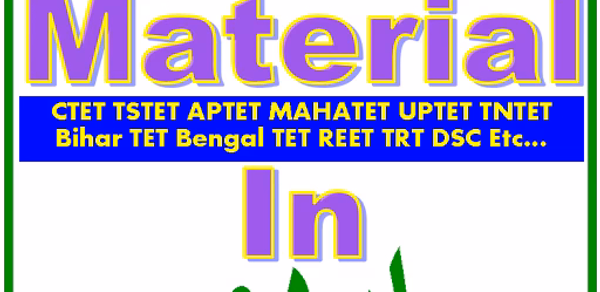 TET Material In Urdu Header - AppWisp.com TET Material In Urdu Header - AppWisp.com