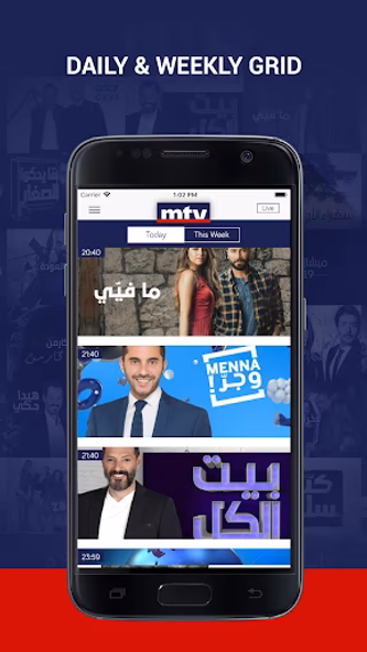 mtv Al Lubnaniya Screenshot 4 - AppWisp.com mtv Al Lubnaniya Screenshot 4 - AppWisp.com