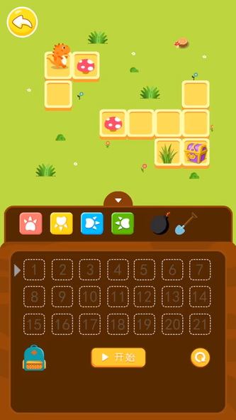 Baby Coding Games Screenshot 4 - AppWisp.com Baby Coding Games Screenshot 4 - AppWisp.com