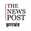 Thenewspost- Jharkhand | Bihar - AppWisp.com