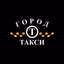 Такси Город. Новоуральск - AppWisp.com