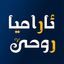 ئارامیا روحێ - AppWisp.com