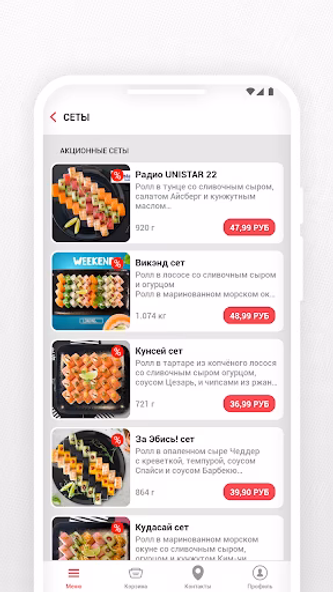 SUSHI HOUSE | Беларусь Screenshot 3 - AppWisp.com SUSHI HOUSE | Беларусь Screenshot 3 - AppWisp.com