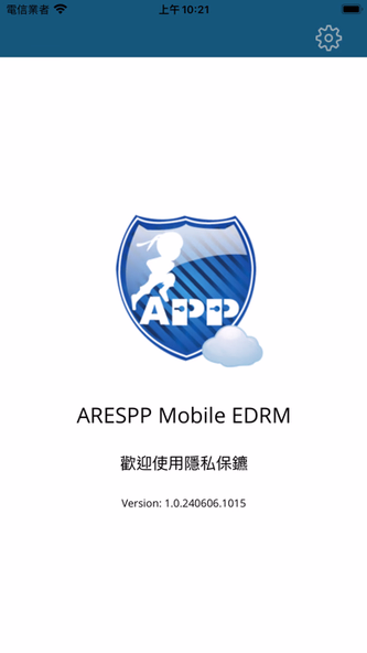 ARESPP Mobile EDRM Screenshot 1 - AppWisp.com ARESPP Mobile EDRM Screenshot 1 - AppWisp.com