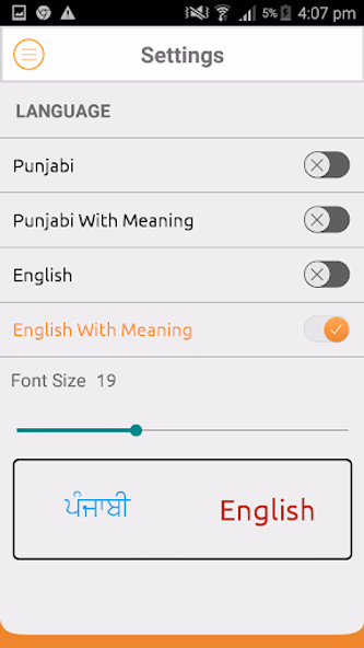 Gurbani Vichar Screenshot 3 - AppWisp.com