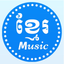 Khmer Music Pro - AppWisp.com