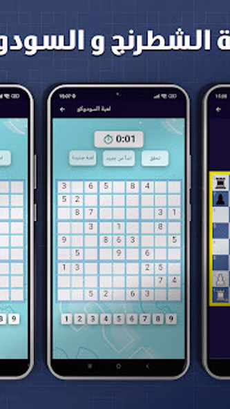 العاب بدون نت Screenshot 3 - AppWisp.com العاب بدون نت Screenshot 3 - AppWisp.com
