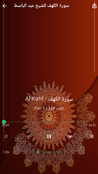 سورة الكهف عبد الباسط بدون نت Screenshot 3 - AppWisp.com سورة الكهف عبد الباسط بدون نت Screenshot 3 - AppWisp.com