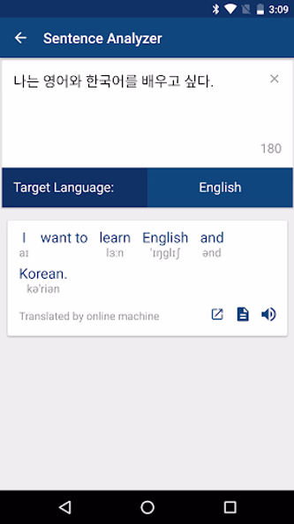 Korean English Dictionary 영한사전 Screenshot 3 - AppWisp.com Korean English Dictionary 영한사전 Screenshot 3 - AppWisp.com