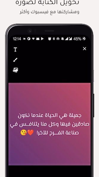 مسجاتي الجديد | صور وحالات Screenshot 4 - AppWisp.com مسجاتي الجديد | صور وحالات Screenshot 4 - AppWisp.com