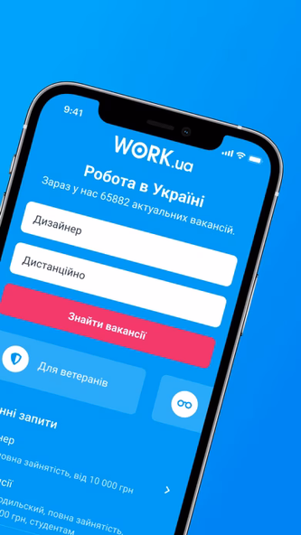 Work.ua — пошук роботи Screenshot 3 - AppWisp.com Work.ua — пошук роботи Screenshot 3 - AppWisp.com