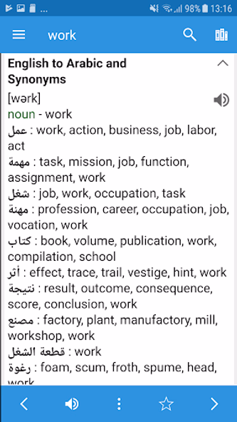 Arabic Dictionary & Translator Screenshot 2 - AppWisp.com Arabic Dictionary & Translator Screenshot 2 - AppWisp.com