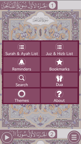 Holy Quran with Offline Audio by Sheikh Nasser Al Qatami الشيخ ناصر القطامي Screenshot 2 - AppWisp.com Holy Quran with Offline Audio by Sheikh Nasser Al Qatami الشيخ ناصر القطامي Screenshot 2 - AppWisp.com