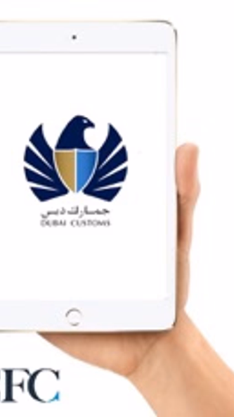 Dubai Customs - IPR Screenshot 2 - AppWisp.com