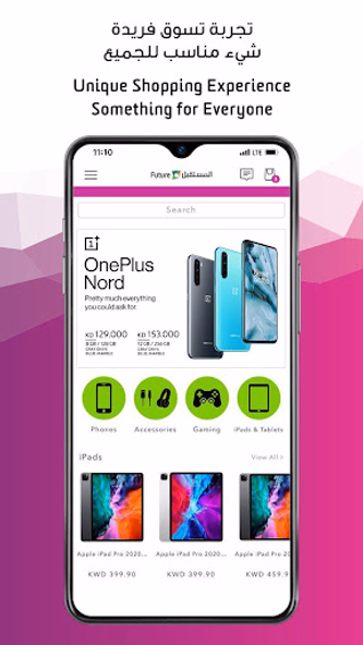 Future Store Screenshot 1 - AppWisp.com Future Store Screenshot 1 - AppWisp.com
