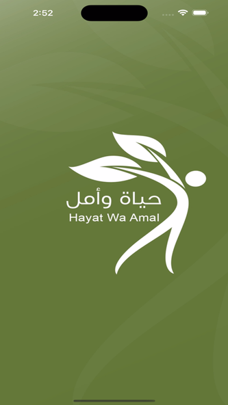 Hayat Wa Amal Screenshot 1 - AppWisp.com