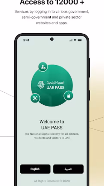 UAE PASS Screenshot 2 - AppWisp.com UAE PASS Screenshot 2 - AppWisp.com