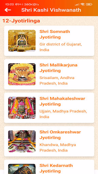 Shri Kashi Vishwanath Temple Screenshot 3 - AppWisp.com