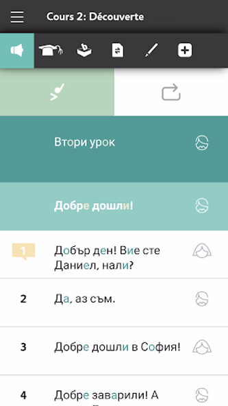 Apprendre Bulgare Assimil Screenshot 3 - AppWisp.com