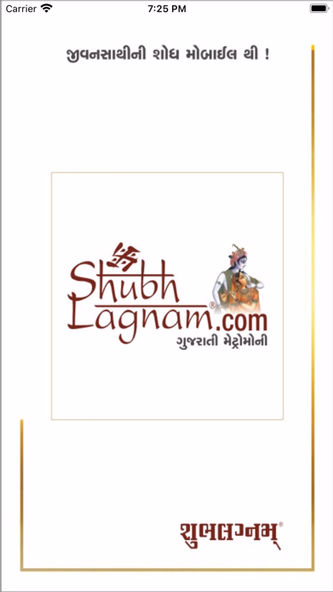 ShubhLagnam Screenshot 1 - AppWisp.com ShubhLagnam Screenshot 1 - AppWisp.com