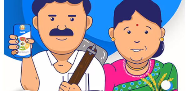 UZHAVAR - உழவர் Header - AppWisp.com UZHAVAR - உழவர் Header - AppWisp.com