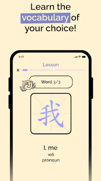 Vividize: Learn Mandarin Words Screenshot 3 - AppWisp.com Vividize: Learn Mandarin Words Screenshot 3 - AppWisp.com