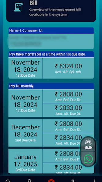 Vidyut Sahayogi Screenshot 4 - AppWisp.com Vidyut Sahayogi Screenshot 4 - AppWisp.com