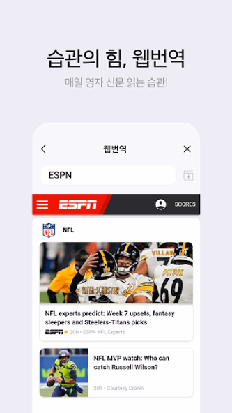 다음 사전 - Daum Dictionary Screenshot 3 - AppWisp.com 다음 사전 - Daum Dictionary Screenshot 3 - AppWisp.com
