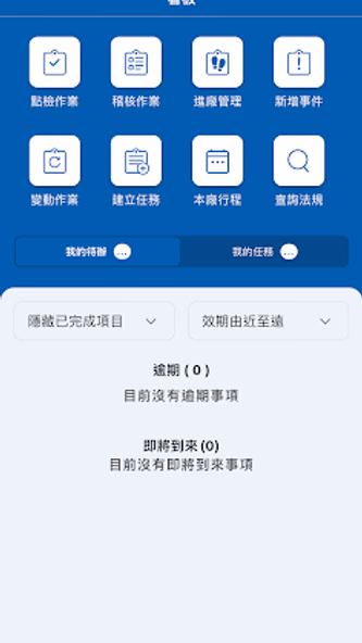 ESGoal Screenshot 2 - AppWisp.com