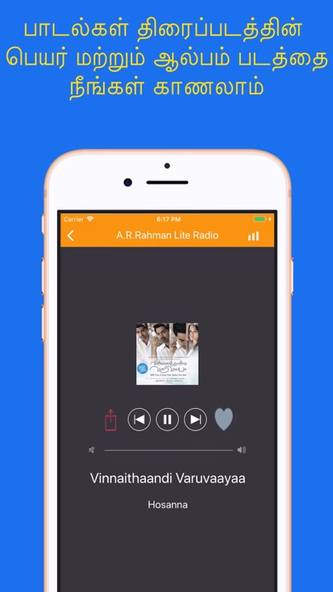 Tamil Fm Radio 4k Screenshot 4 - AppWisp.com